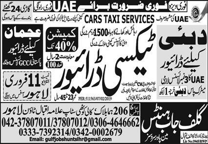 Taxi Driver-International Jobs in UAE