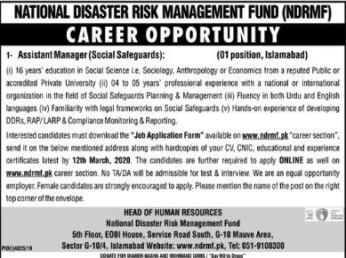 Assistant Manager-National Disaster Risk Managment Fund-Latest Jobs in Pakistan 2020