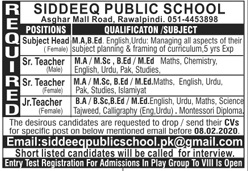 Multiples Position in Siddeeq Public School-Latest Jobs Pakistan