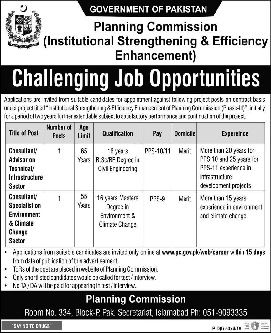 Planning Commission Government Of Pakistan | Jobs in Pakistan 2020