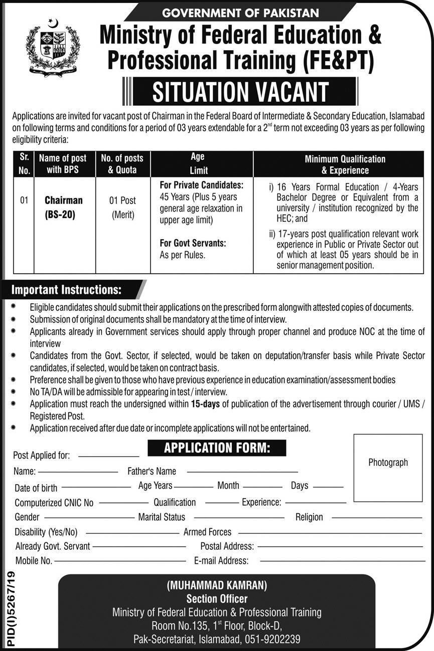 Ministry of Federal Education & Professional Training | Jobs in Pakistan 2020