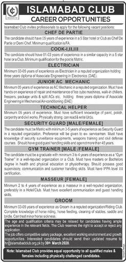 Islamabad Club | Jobs in Pakistan 2020