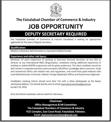 Faisalabad Chamber Of Comerce And Industry | Jobs in Pakistan 2020