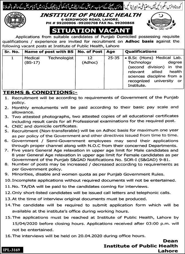 Medical Technologist | Institute Of Public Health Lahore | Jobs in Pakistan 2020