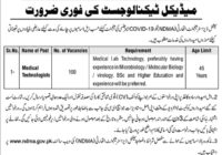 Medical Technologist | National Disaster Managment Authority | Jobs in Pakistan 2020