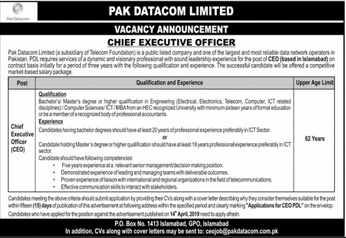 Pak Datacom Limited | Jobs in Pakistan 2020