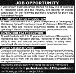 Spice And Tea Industry | Jobs in Pakistan 2020