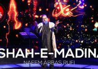 Naeem Abbas Rufi's Natia Kalam touched the hearts of all